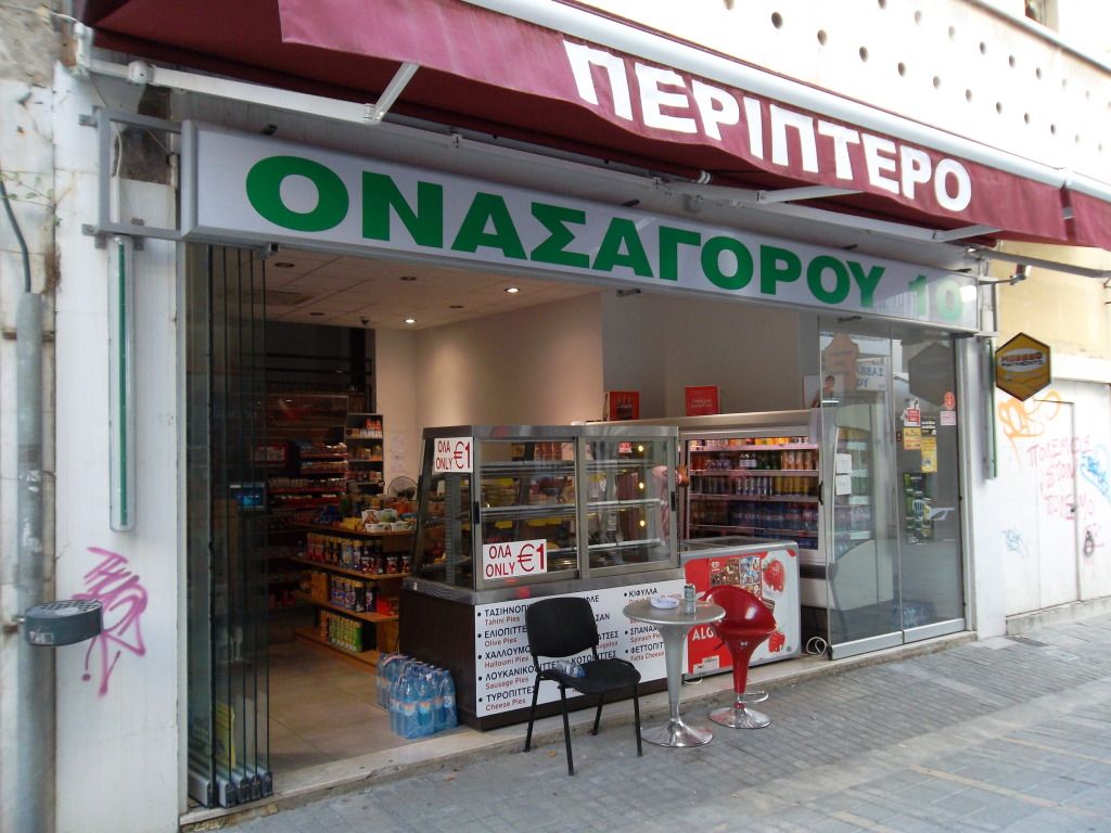 [ Λευκωσία Nicosia ] Page 491 SkyscraperCity Forum