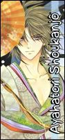 http://i1053.photobucket.com/albums/s470/KNFANSUB/Knf%20entradas/AyahatoriShoukanjou.jpg