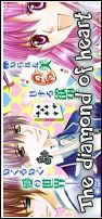 http://i1053.photobucket.com/albums/s470/KNFANSUB/Knf%20entradas/HeartnoDiamond.jpg