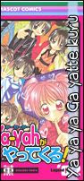 http://i1053.photobucket.com/albums/s470/KNFANSUB/Knf%20entradas/YayayaGayattekuru.jpg