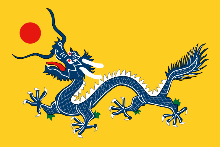 744px-China_Qing_Dynasty_Flag_1889svg_zps5bfc62db.png