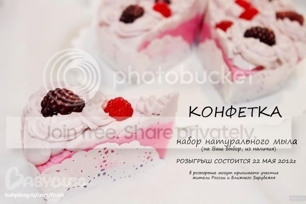 Photobucket Pictures, Images and Photos